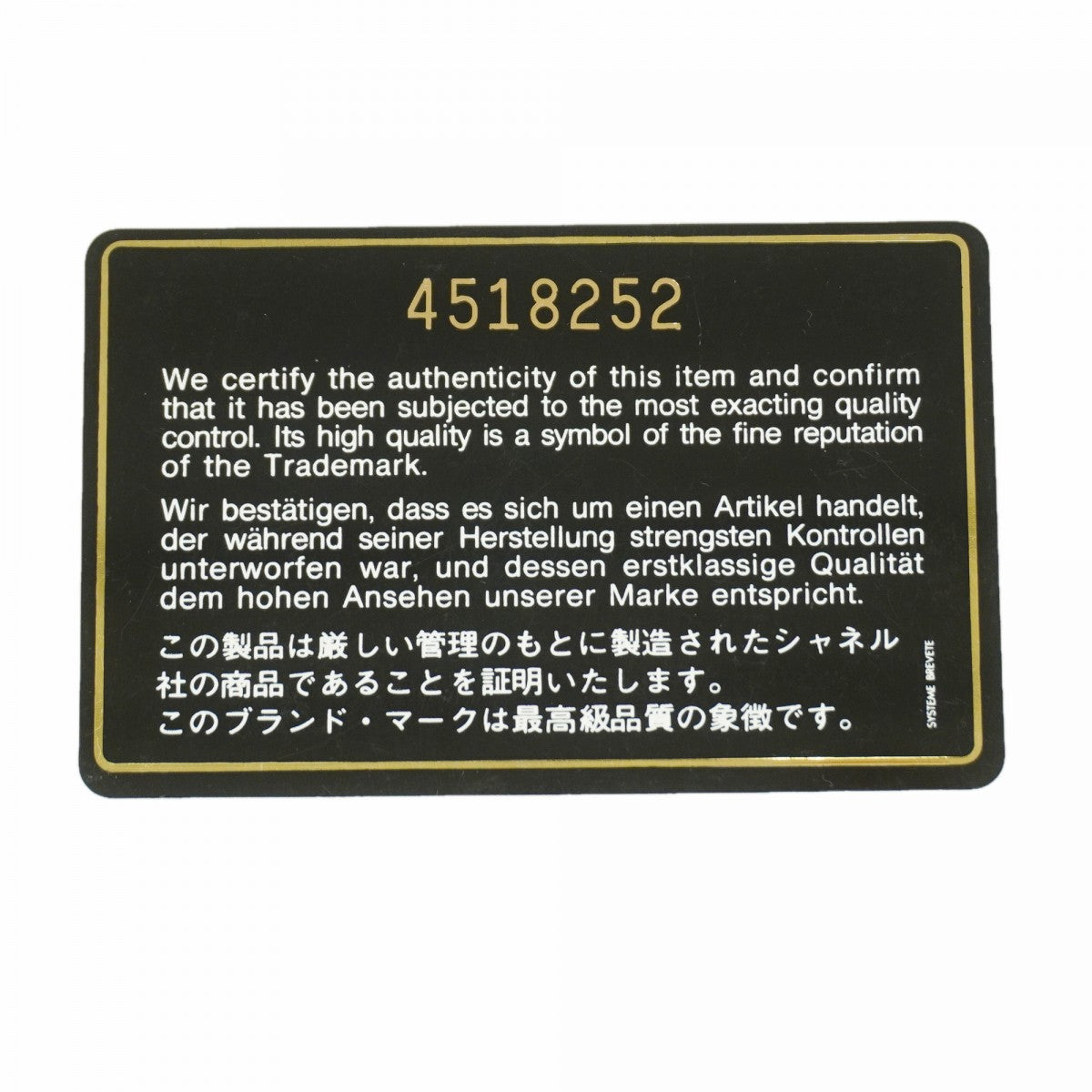 【6fb2443】シャネル チェーントート マトラッセ スウェード ブラウン シルバー金具【中古】レディース
