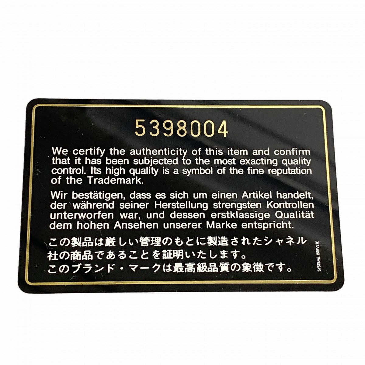 【6fb2513】シャネル ポーチ カメリア ラムスキン ホワイト シルバー金具【中古】レディース