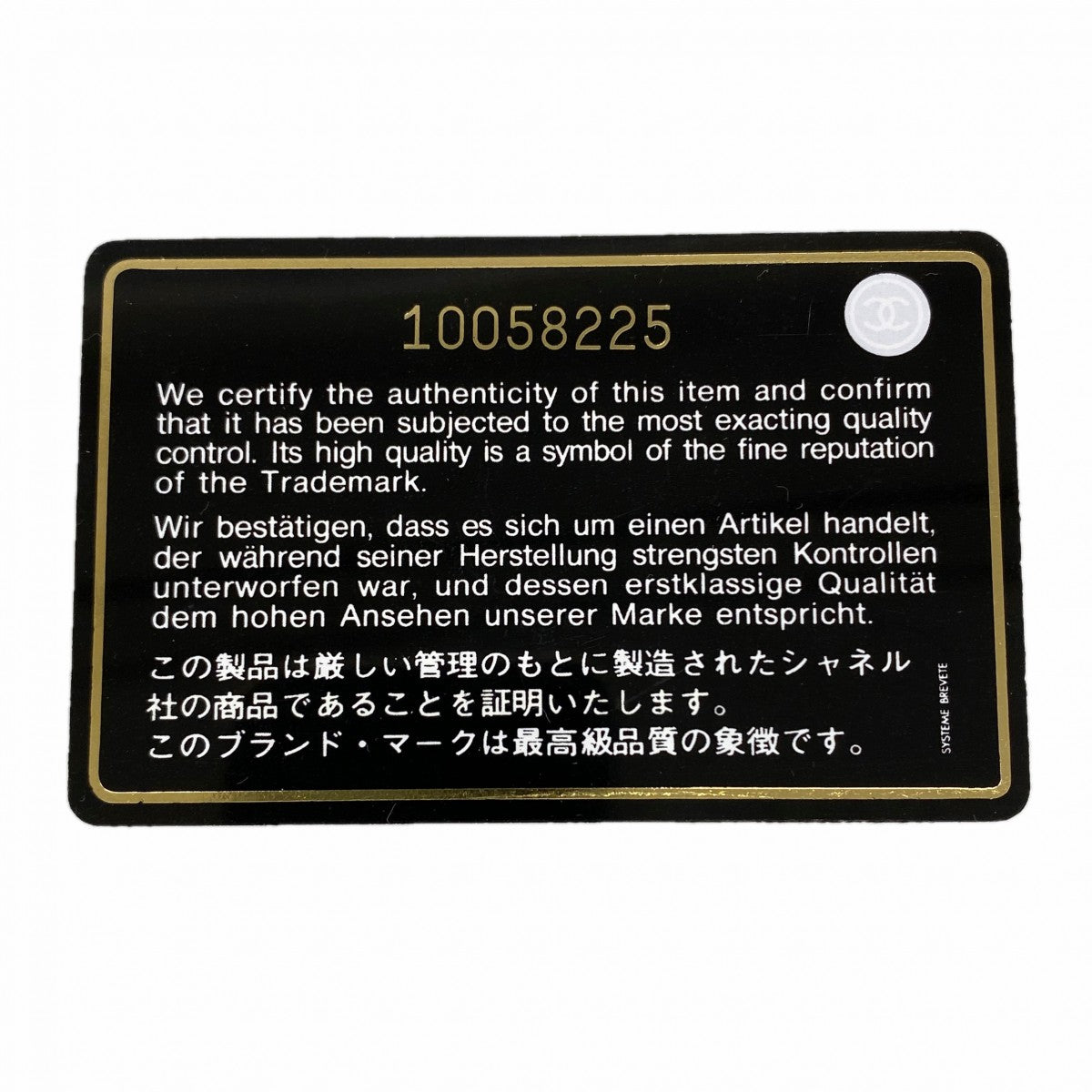 【6fb2546-k】シャネル トートバッグ ニュートラベル ナイロン ベージュ シャンパンゴールド金具【中古】レディース