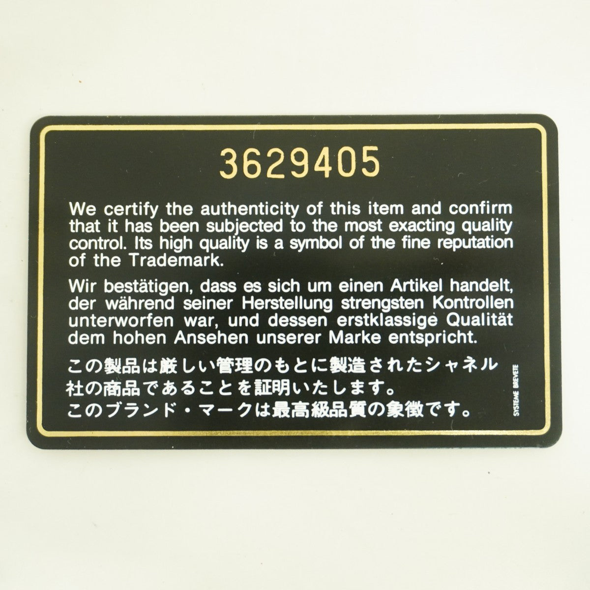 【6fb2791-k】シャネル チェーントート キャビアスキン ブラック ゴールド金具【中古】レディース