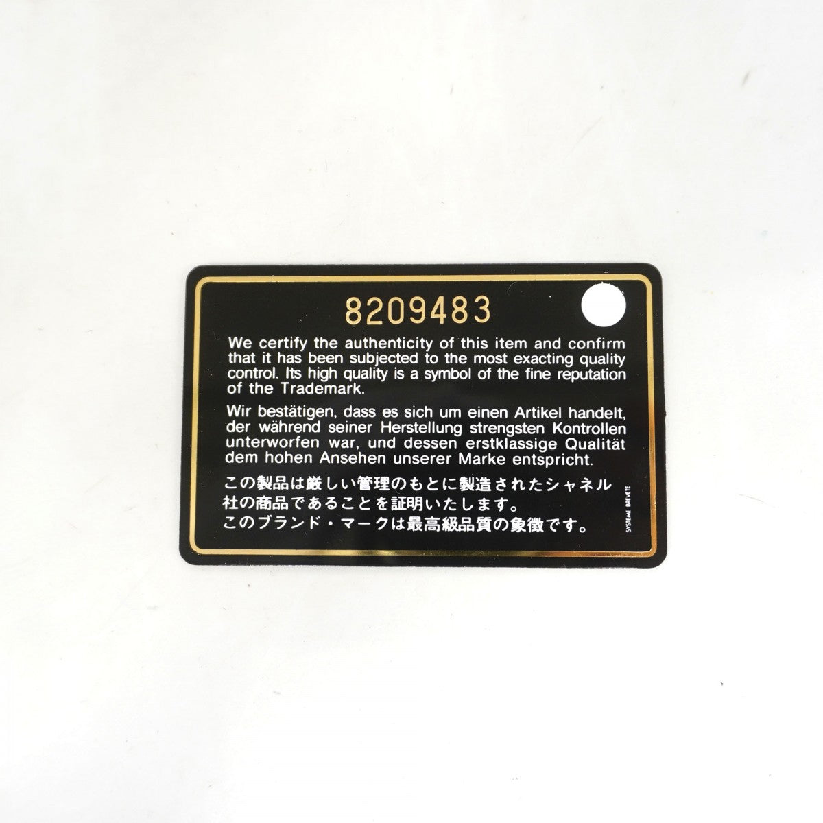 【6fb2933】シャネル トートバッグ ニュートラベル ナイロン ブラック ゴールド金具【中古】レディース