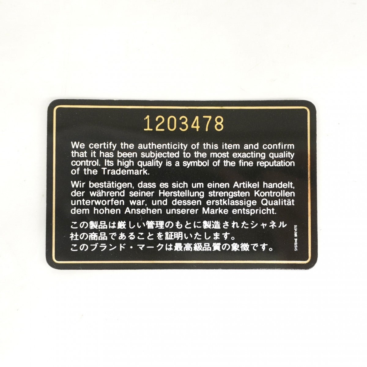 【6fb3060-h】シャネル ショルダーバッグ マトラッセ Wフラップ Wチェーン ラムスキン ブラック ゴールド金具【中古】レディース