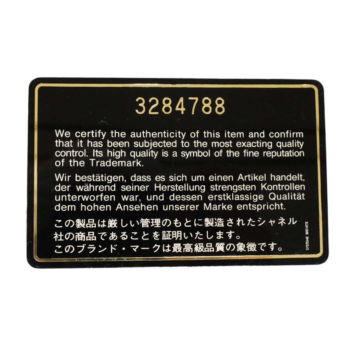 【6fc3324】シャネル ショルダーバッグ マトラッセ Wフラップ Wチェーン ラムスキン ブラック ゴールド金具【中古】レディース