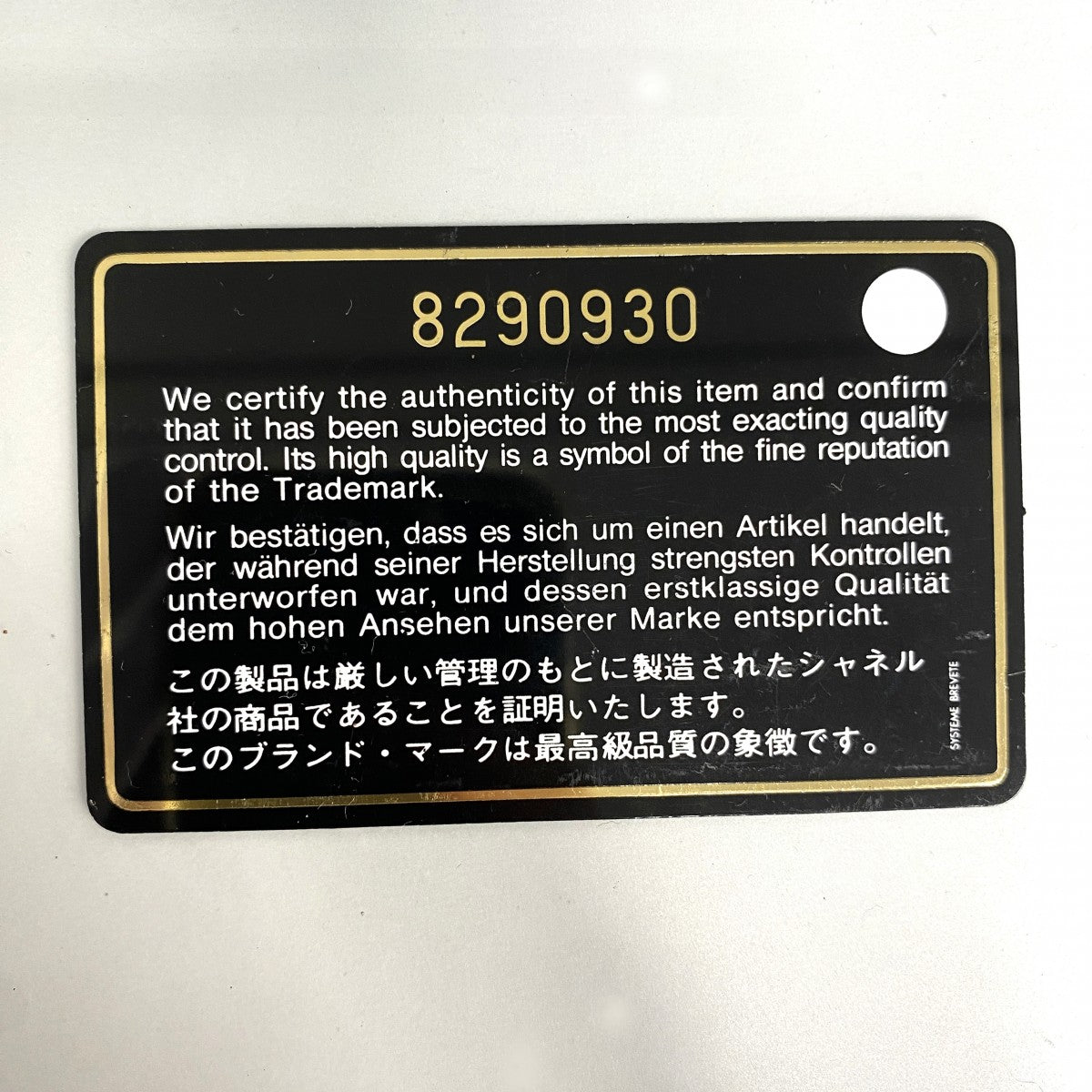 【6fc3333-k】シャネル トートバッグ ニュートラベル ナイロン ブラック シャンパンゴールド金具【中古】レディース
