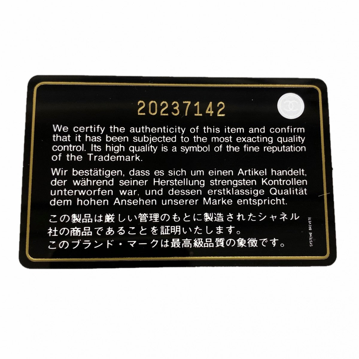 【6fc3488】シャネル 長財布 カメリア ラムスキン ピンク シャンパンゴールド金具【中古】レディース