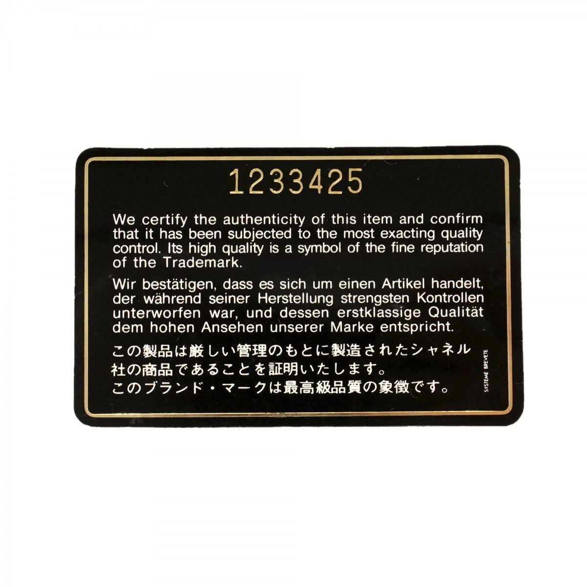 【6fc3643】シャネル ショルダーバッグ マトラッセ チェーンショルダー ラムスキン ブラック ゴールド金具【中古】レディース