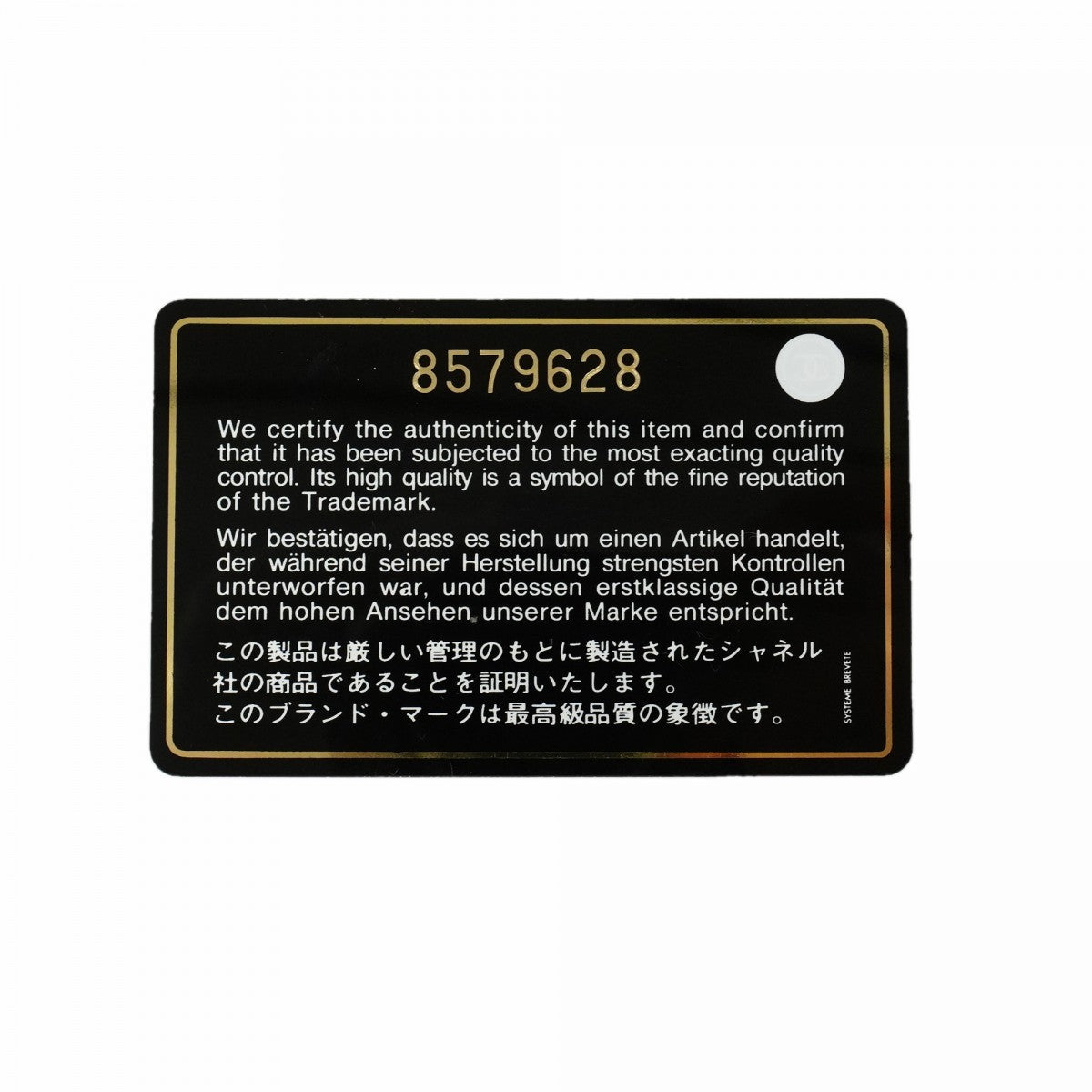 【6fc3648】シャネル ショルダーバッグ チェーンショルダー ラムスキン ダークブラウン シャンパンゴールド金具【中古】レディース