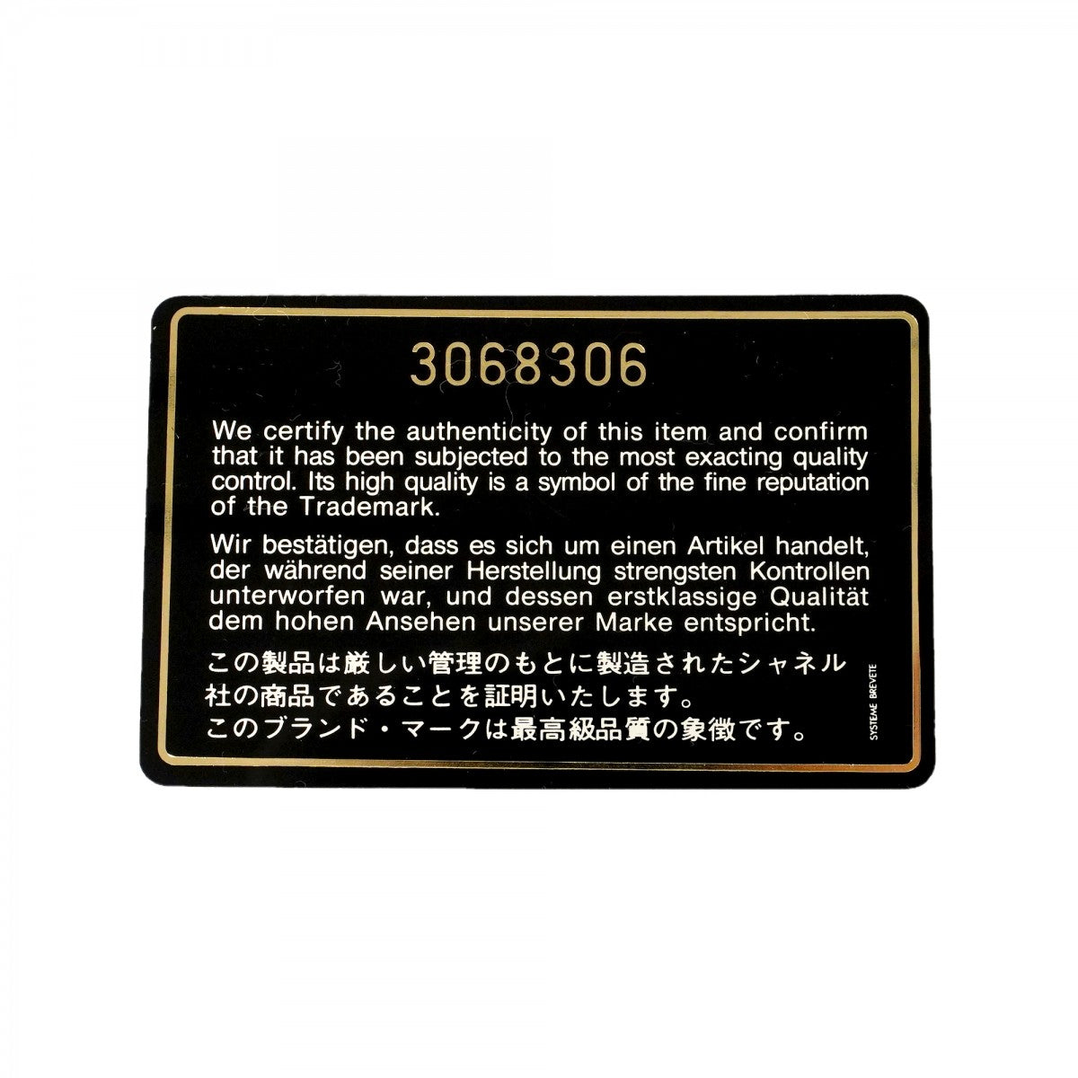 【6fc3745-k】シャネル ショルダーバッグ マトラッセ Wフラップ Wチェーン スウェード モスグリーン ゴールド金具【中古】レディース