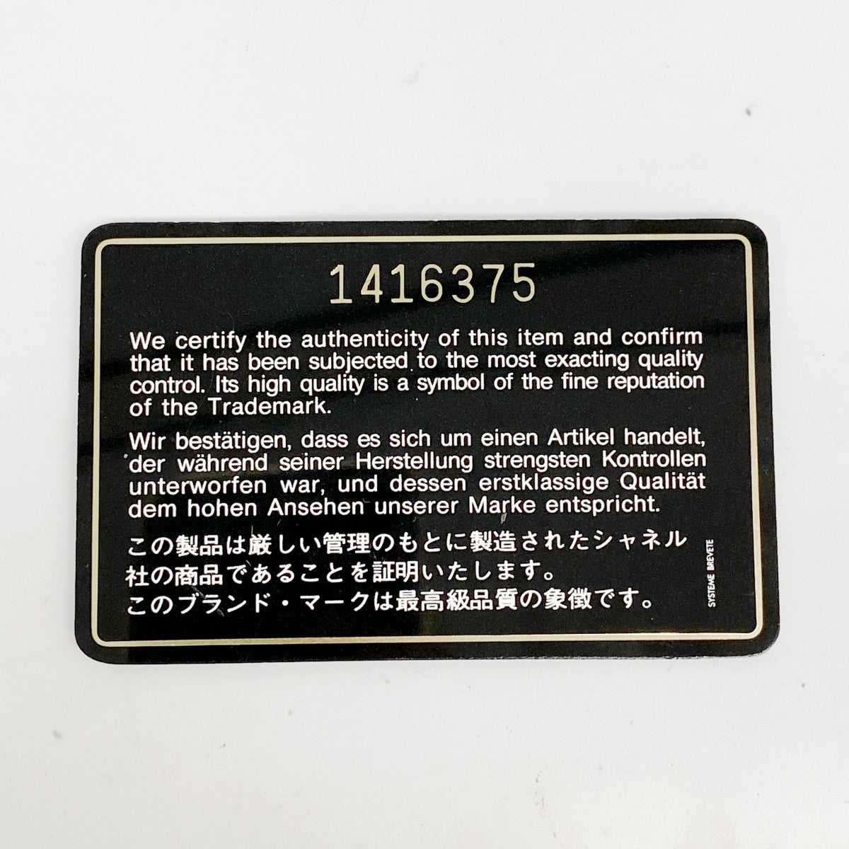 【6fc4280-h】シャネル ショルダーバッグ マトラッセ Wフラップ Wチェーン ラムスキン ブラック ゴールド金具【中古】レディース