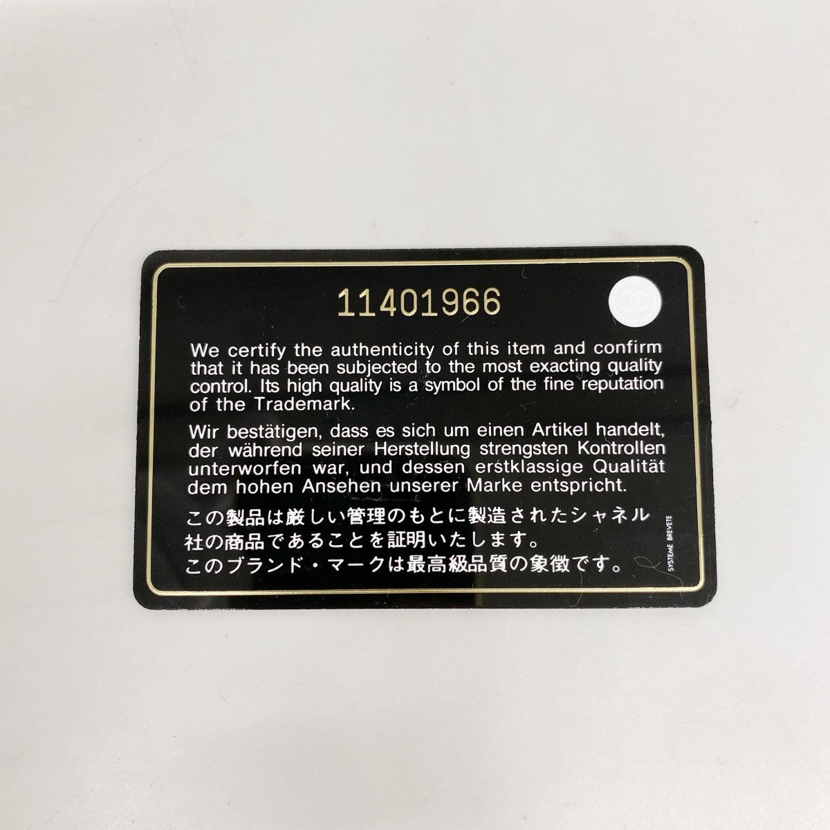 【6fc4281-h】シャネル トートバッグ パリビアリッツ キャンバス ブラック シルバー金具【中古】レディース