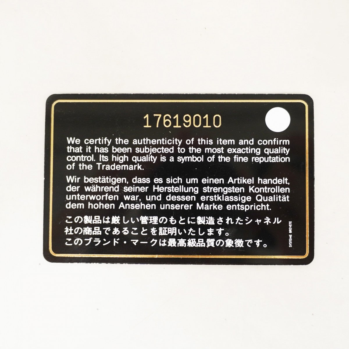 【6fc4288-k】シャネル ショルダーバッグ ミニマトラッセ チェーンショルダー パテントレザー グレー ブルー シルバー金具【中古】レディース