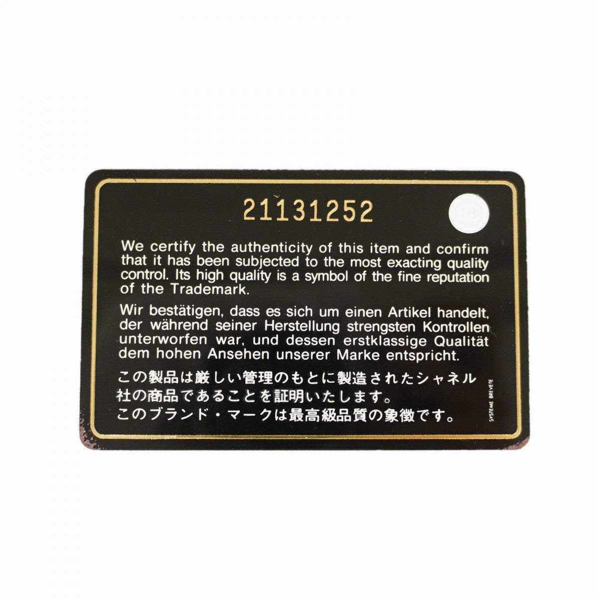 【6fc4420】シャネル ショルダーバッグ デカマトラッセ Wフラップ Wチェーン ラムスキン ブラック ゴールド金具【中古】レディース