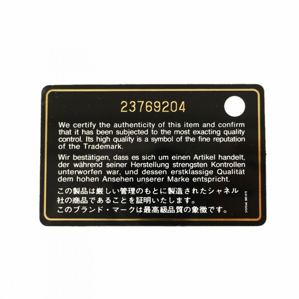 【6fc4449】シャネル ショルダーバッグ チェーンショルダー キャビアスキン ブルー シルバー金具【中古】レディース