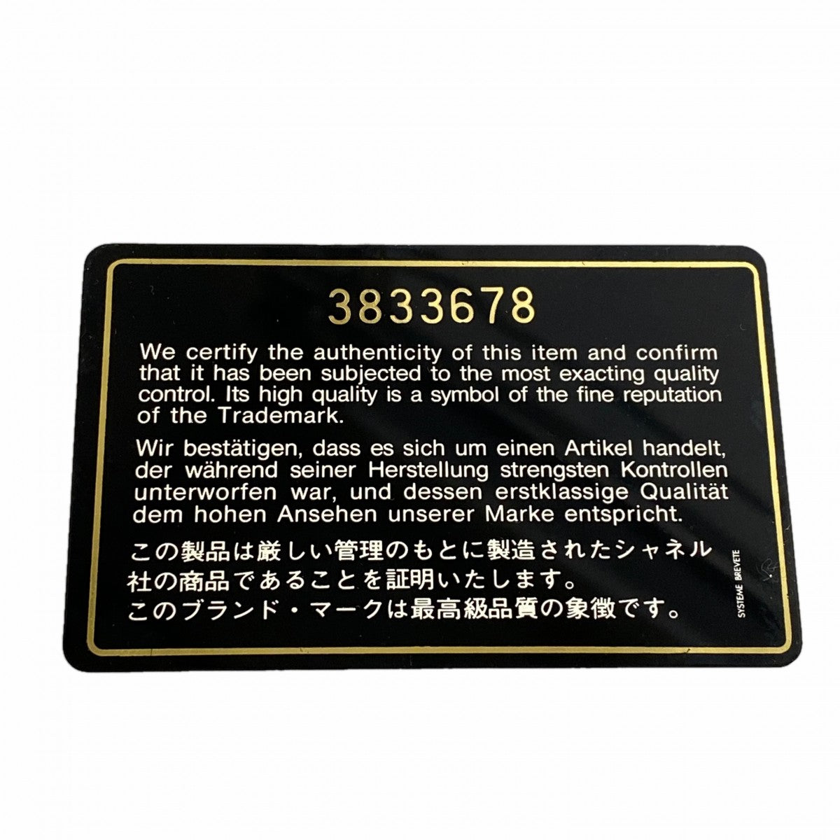 【6fc4548-k】シャネル ショルダーバッグ マトラッセ チェーンショルダー ラムスキン ホワイト ゴールド金具【中古】レディース