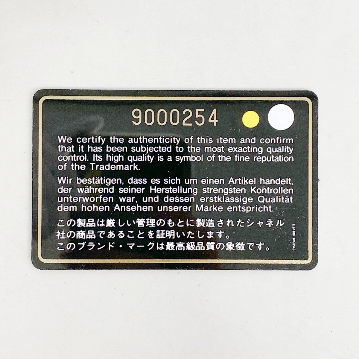 【6fd4989-k】シャネル 長財布 キャビアスキン ライトブラウン ゴールド金具【中古】レディース