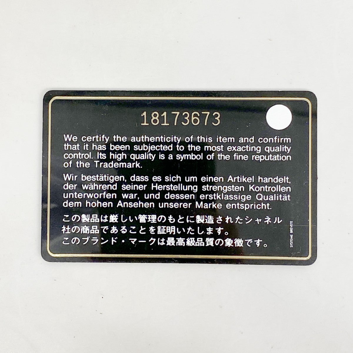 【6fd5045-k】シャネル 長財布 ボーイシャネル レザー ブラック ゴールド金具【中古】メンズ レディース ユニセックス