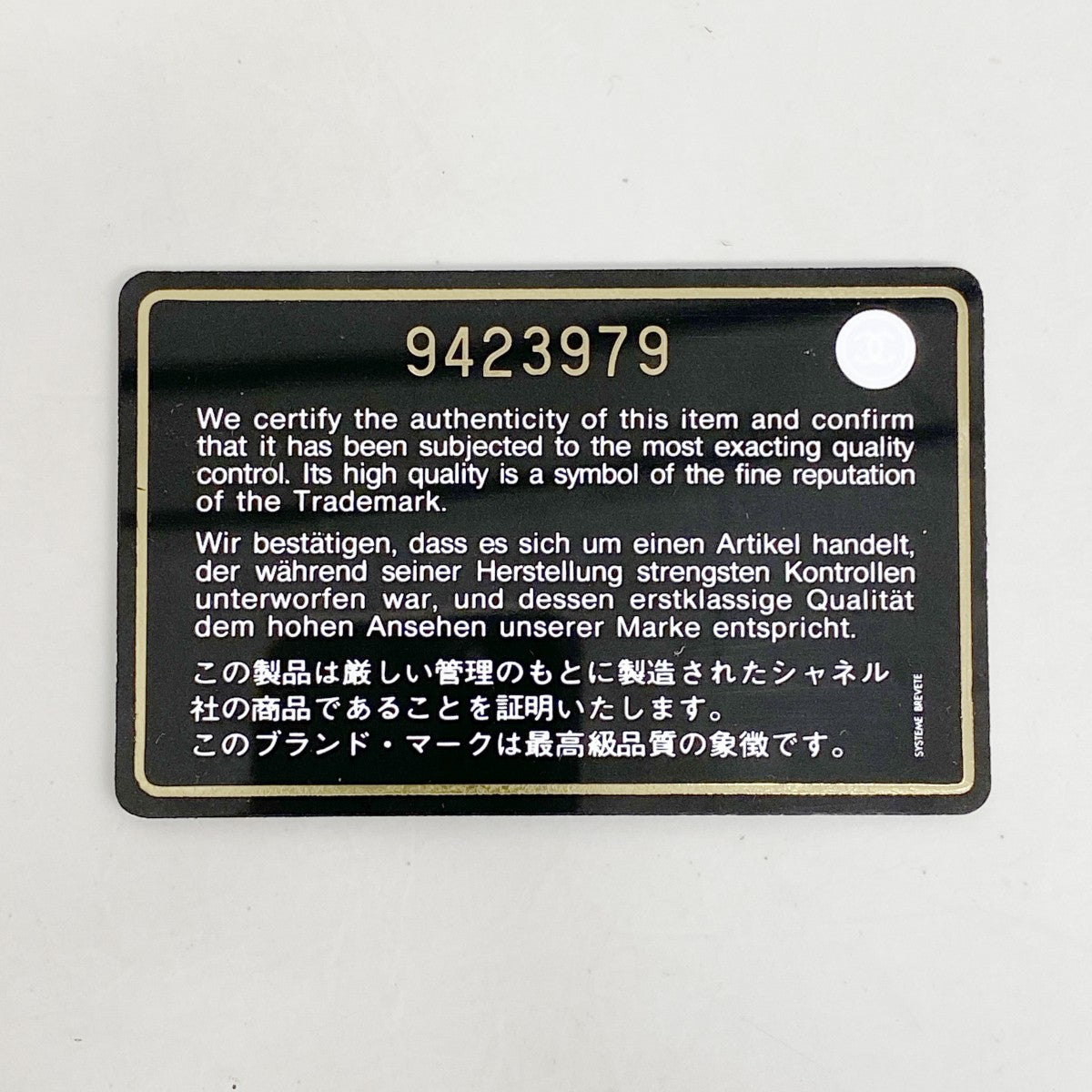 【6fd5121-k】シャネル キーケース カンボン ラムスキン ベージュ ブラック シルバー金具【中古】レディース