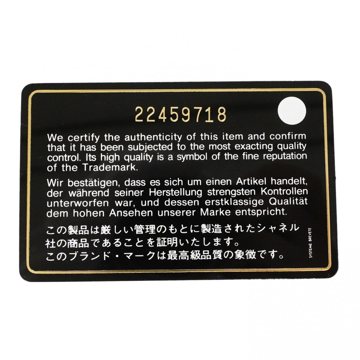 【6fd5392-k】シャネル トートバッグ デニム ネイビー シルバー金具 2wayバッグ【中古】レディース