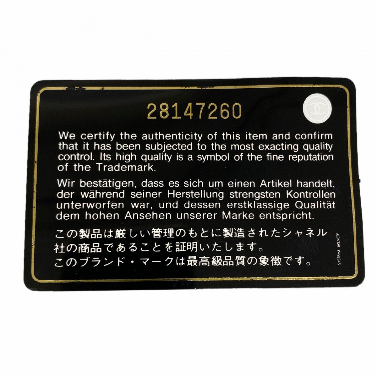 【6fd5410-k】シャネル ショルダーバッグ チェーンショルダー ガブリエルドゥ カーフ ネイビー ブラック ゴールド/シルバー金具【中古】レディース