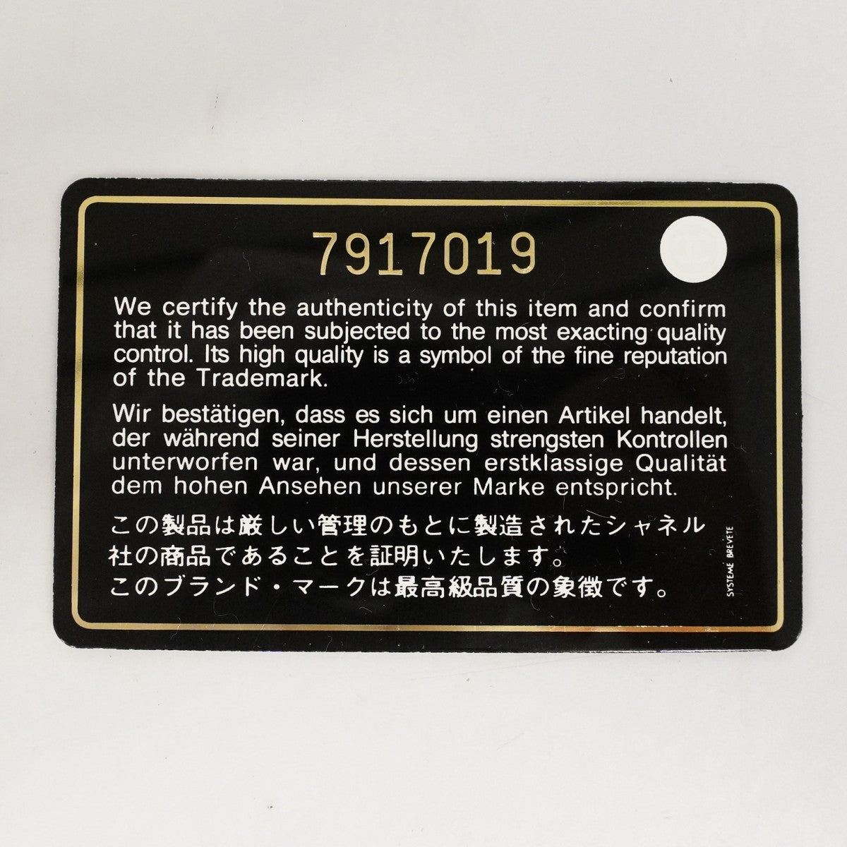 【6fd5462】シャネル トートバッグ チョコバー パテントレザー ピンク オレンジ シャンパンゴールド金具【中古】レディース