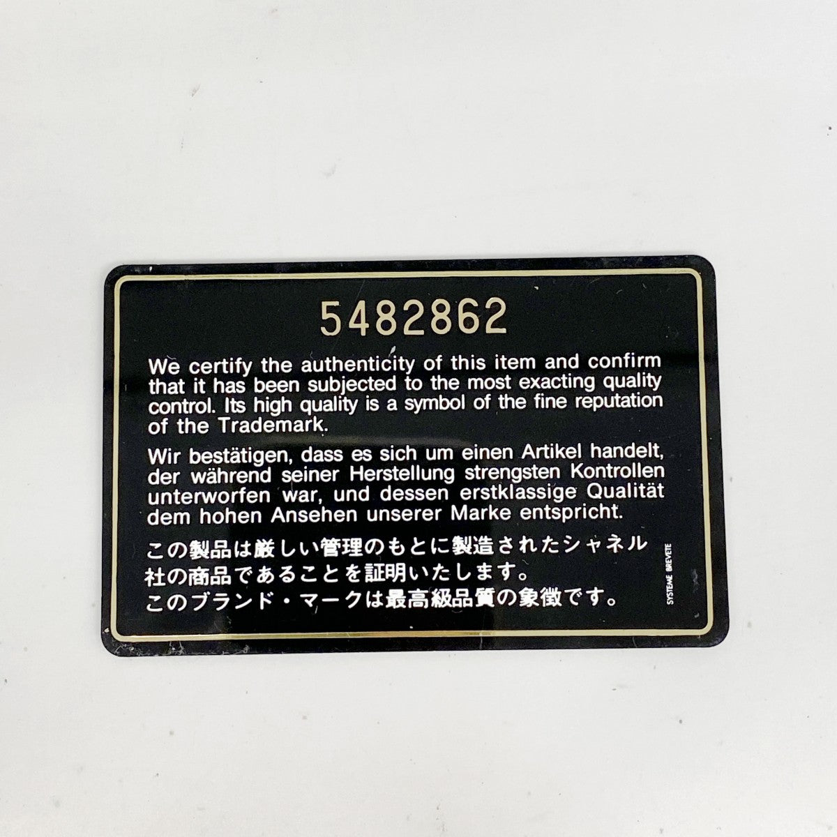 【6fd5559-k】シャネル ハンドバッグ スウェード ブラウン シルバー金具【中古】レディース
