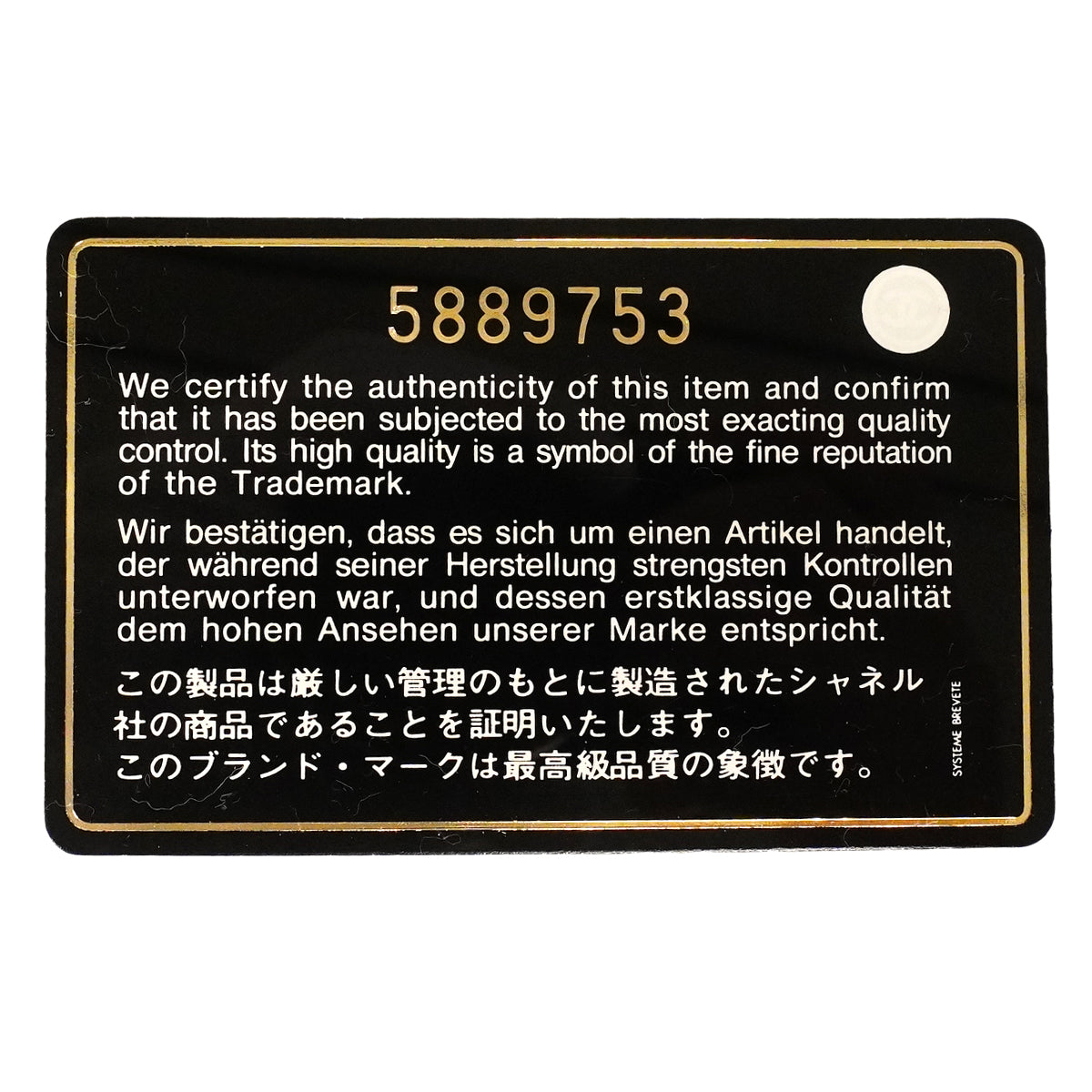 【6fd5771】シャネル ショルダーバッグ マトラッセ Wフラップ Wチェーン ラムスキン ベージュ ゴールド金具【中古】レディース