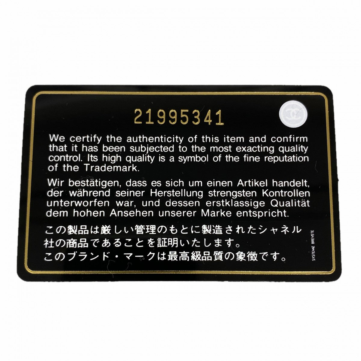 【6fd5845】シャネル ショルダーバッグ マトラッセ Wチェーン ツイード ピンク パープル【中古】レディース