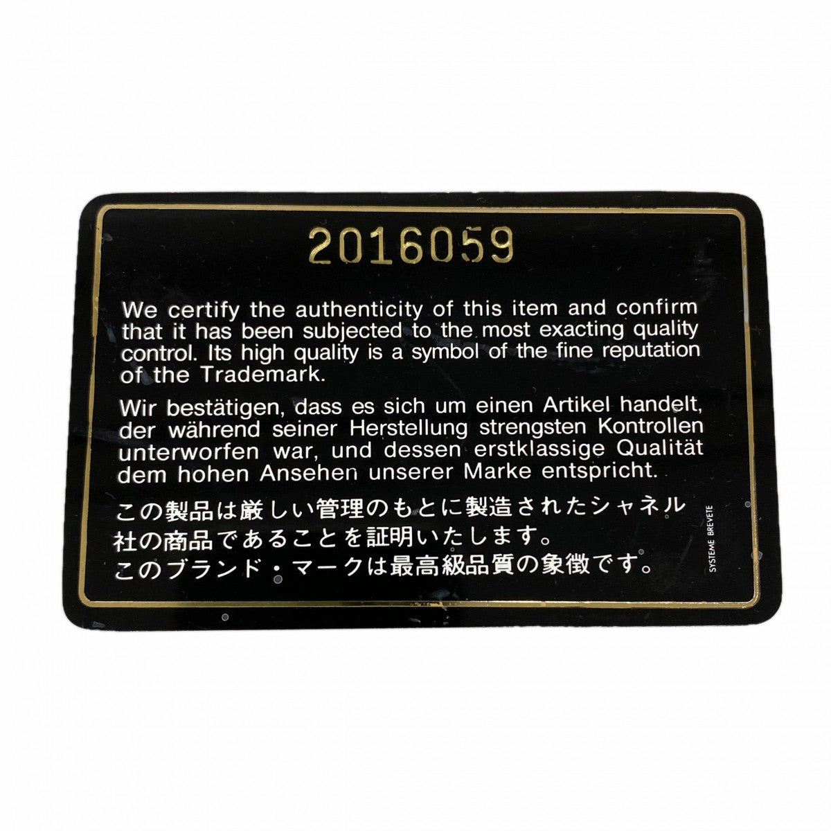 【6fd5846】シャネル ショルダーバッグ マトラッセ チェーンショルダー ラムスキン ベージュ ゴールド金具【中古】レディース