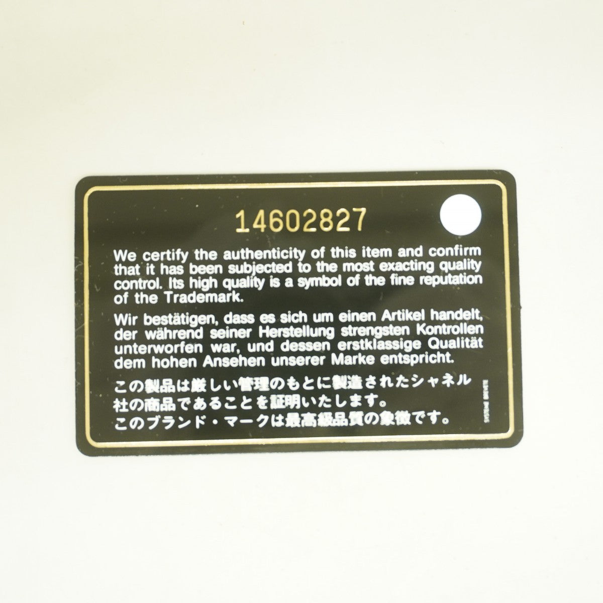 【6fd6019】シャネル 長財布 カンボン ラムスキン ブラック シルバー金具【中古】レディース