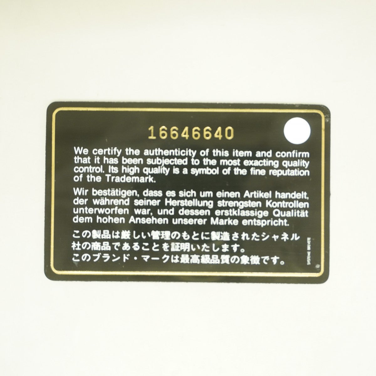 【6fd6037】シャネル 長財布 カンボン ラムスキン ブラック シルバー金具【中古】レディース