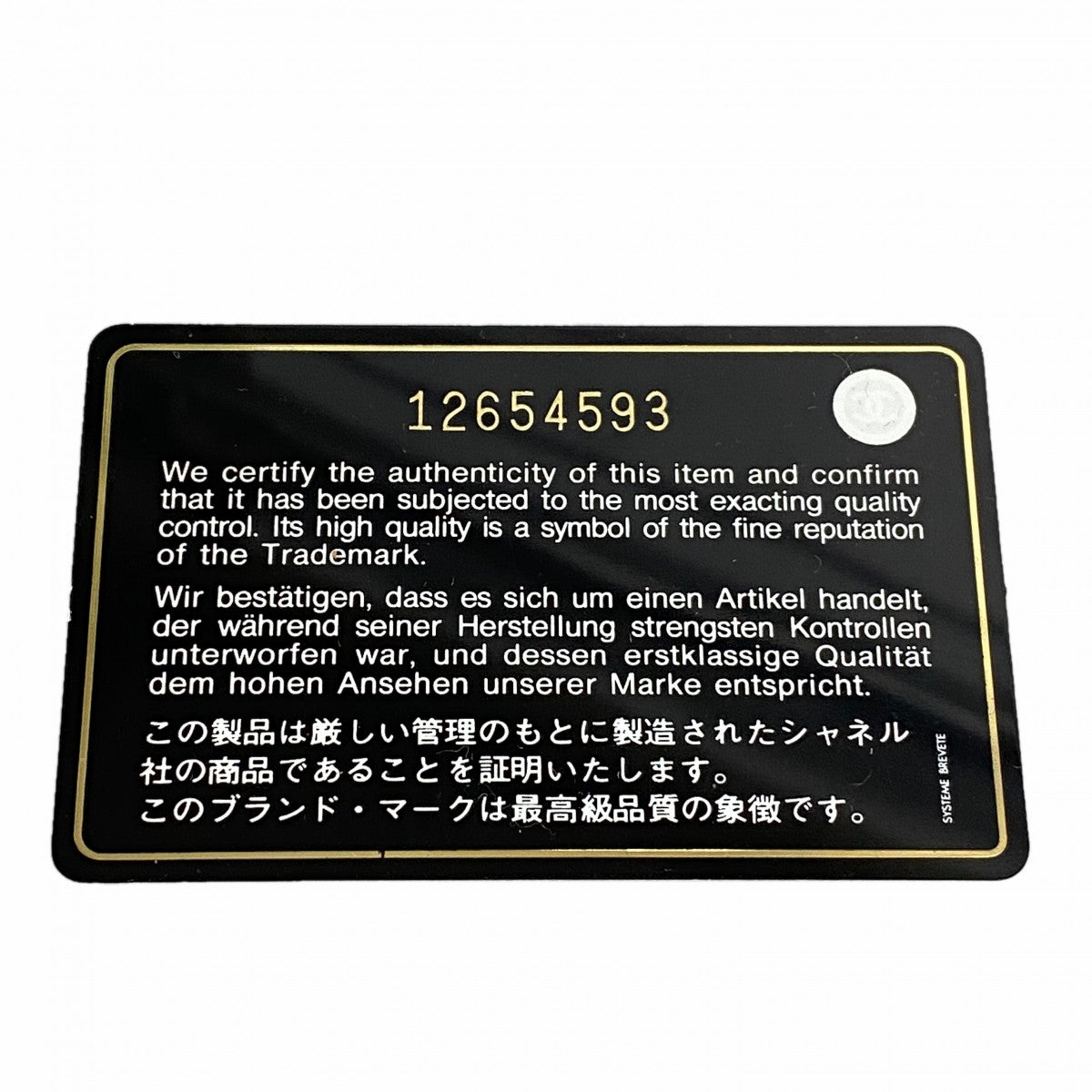 【6fd6039】シャネル トートバッグ パリビアリッツ キャンバス ピンク シルバー金具【中古】レディース