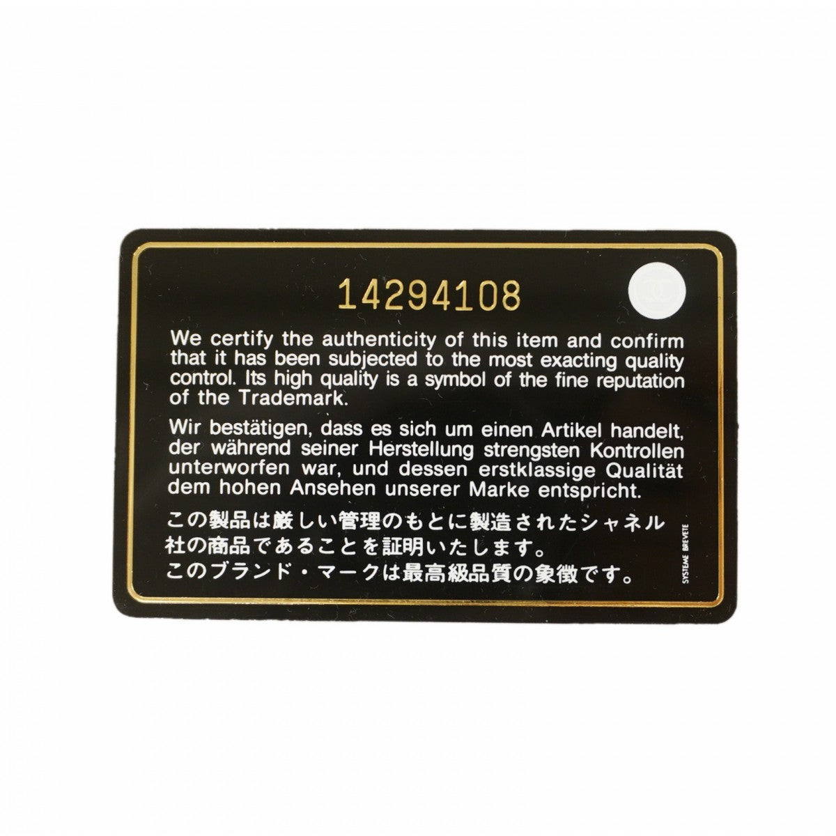 【6fd6173】シャネル ショルダーバッグ マトラッセ Wチェーン ラムスキン レッド シャンパンゴールド金具【中古】レディース