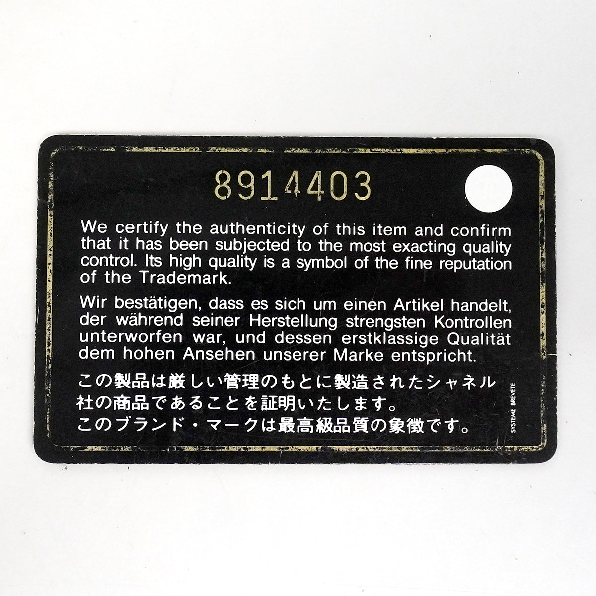 【6fd6273-k】シャネル トートバッグ ニュートラベル ナイロン ブラック ゴールド金具【中古】レディース