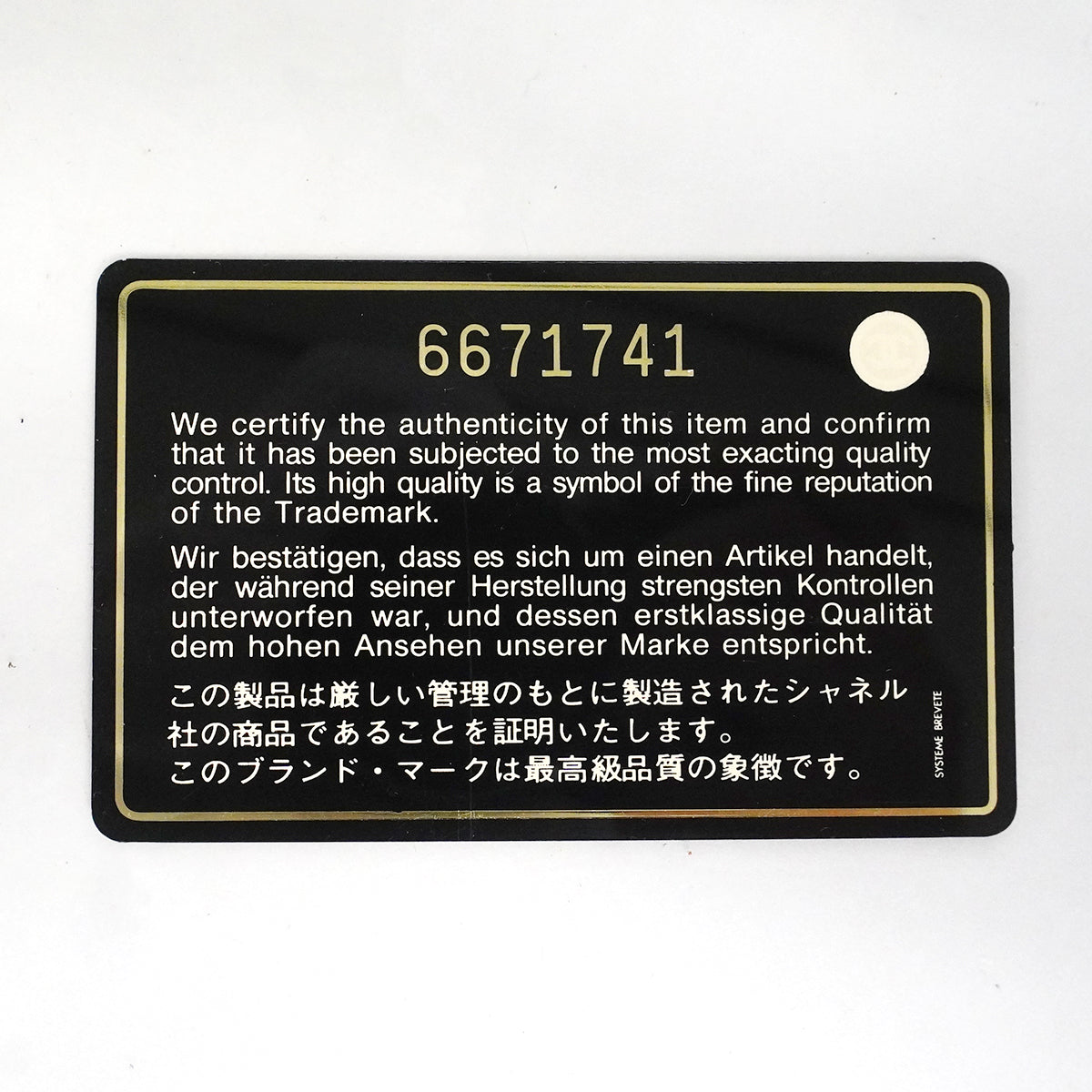 【6fd6274-k】シャネル トートバッグ 復刻トート キャビアスキン ブラック ゴールド金具【中古】レディース