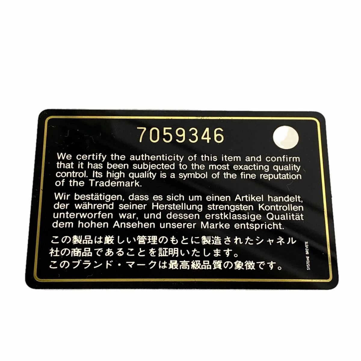 【6fe6360-k】シャネル バニティバッグ キャビアスキン ブラック ゴールド金具【中古】レディース