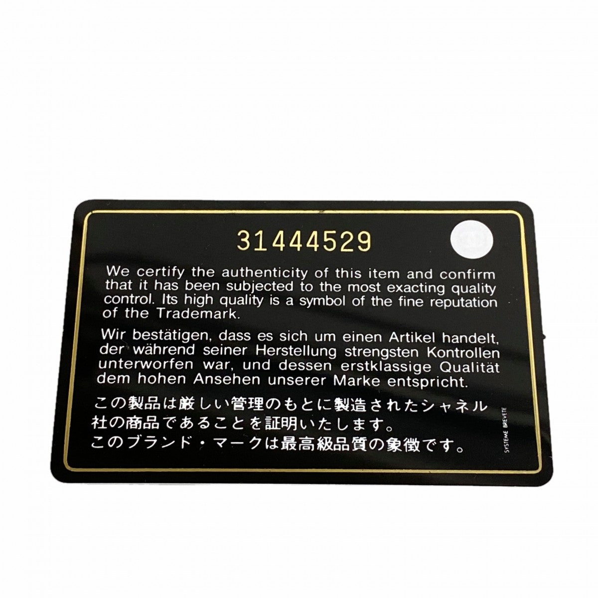 【6fe6363-k】シャネル 長財布 マトラッセ キャビアスキン グレー ゴールド金具【中古】レディース