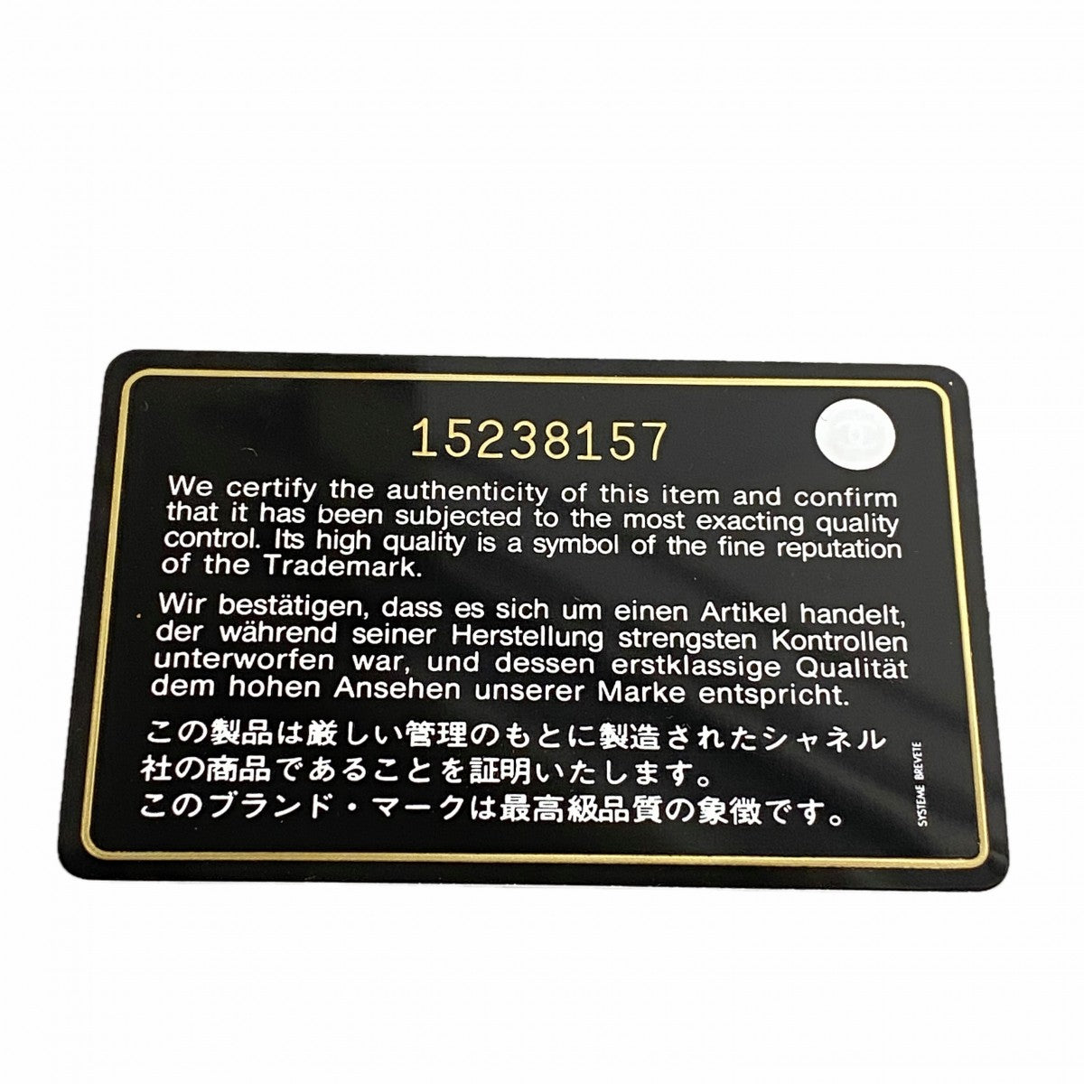 【6fe6364-k】シャネル 長財布 マトラッセ キャビアスキン ベージュ シルバー金具【中古】レディース