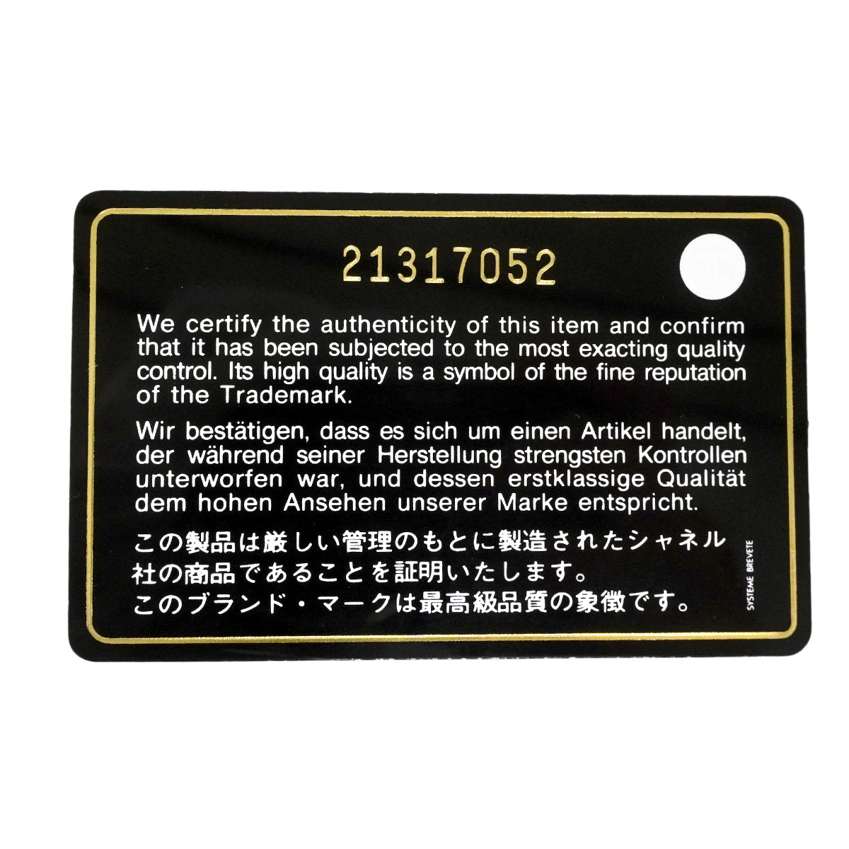 【6fe6375】シャネル ショルダーバッグ デカマトラッセ Wフラップ Wチェーン キャビアスキン ブラック シルバー金具【中古】レディース