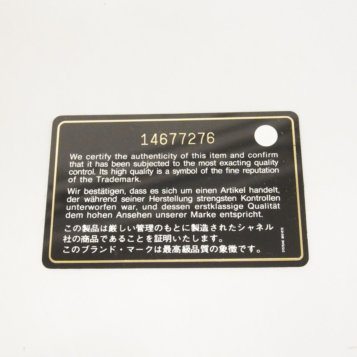 【6fe6681-k】シャネル ショルダーバッグ Vステッチ Wチェーン キャンバス ネイビー レッド シルバー金具【中古】レディース