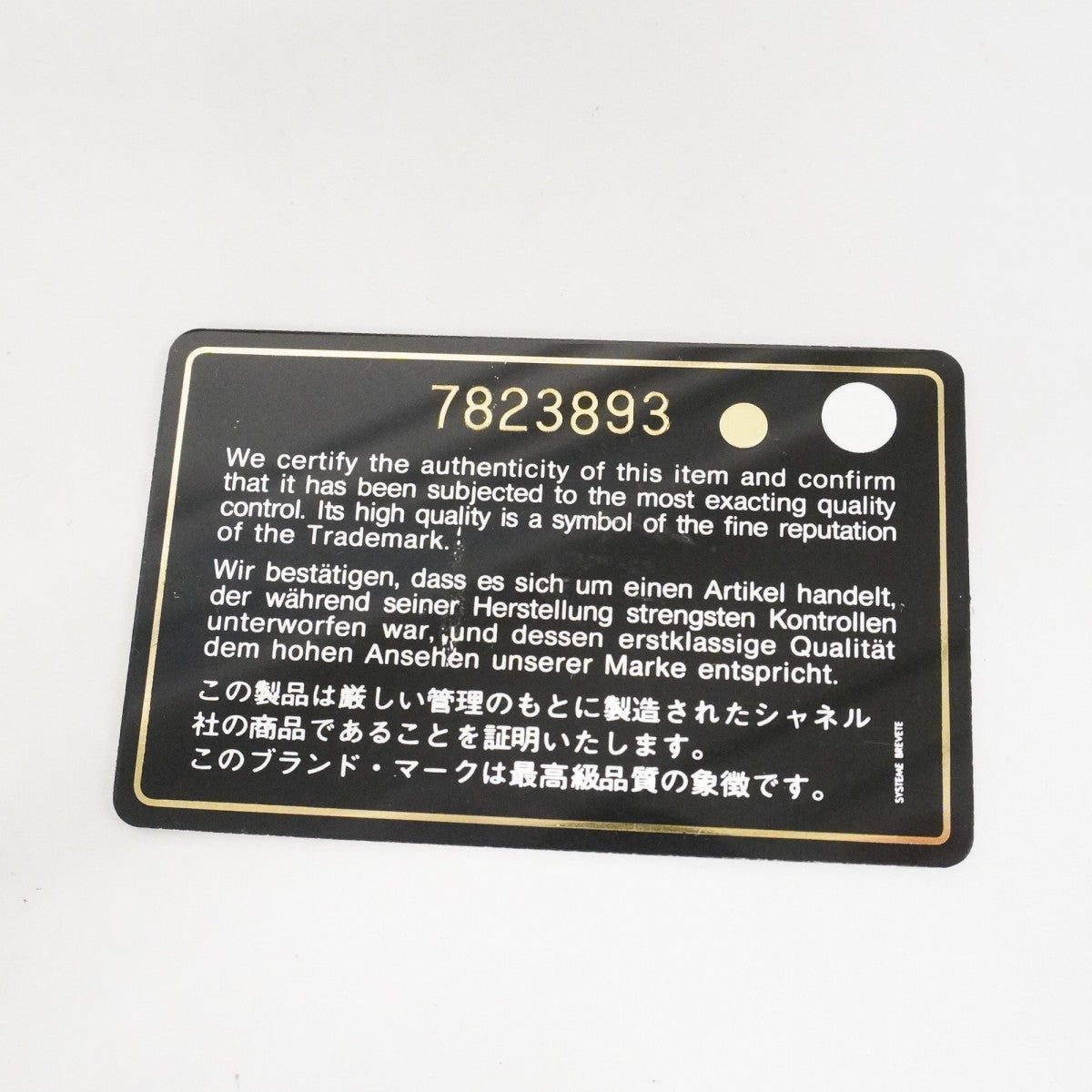 【6fe6930-k】シャネル バニティバッグ キャビアスキン ブラック ゴールド金具【中古】レディース