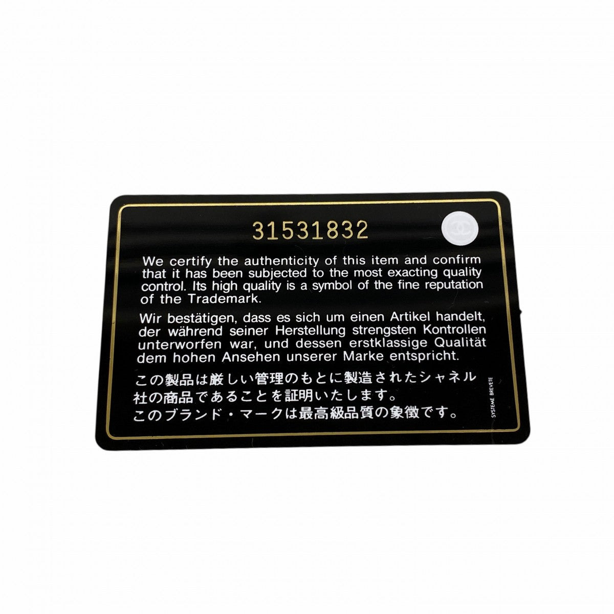 【6fe6962-k】シャネル 三つ折り財布 シャネル19 ラムスキン グレー ゴールド金具【中古】レディース