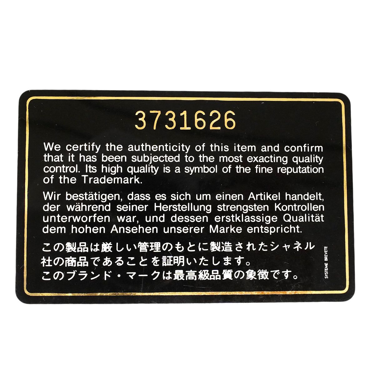 【6ga0006】シャネル ショルダーバッグ マトラッセ Wフラップ Wチェーン ラムスキン ブラック ゴールド金具【中古】レディース