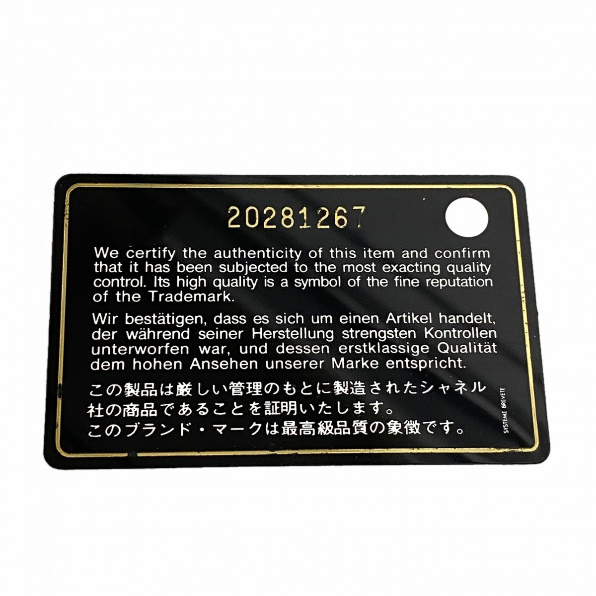 【6ga0051-k】シャネル 財布 カンボン ラムスキン ブラック シルバー金具【中古】レディース