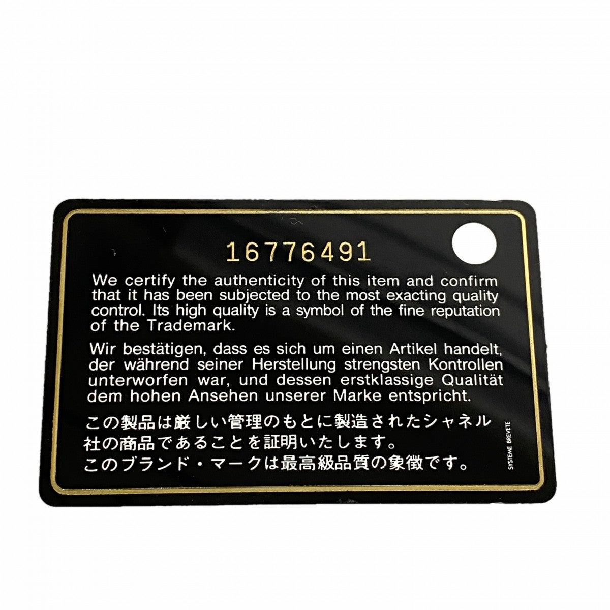 【6ga0052-k】シャネル 財布 キャビアスキン ブラック シルバー金具【中古】レディース