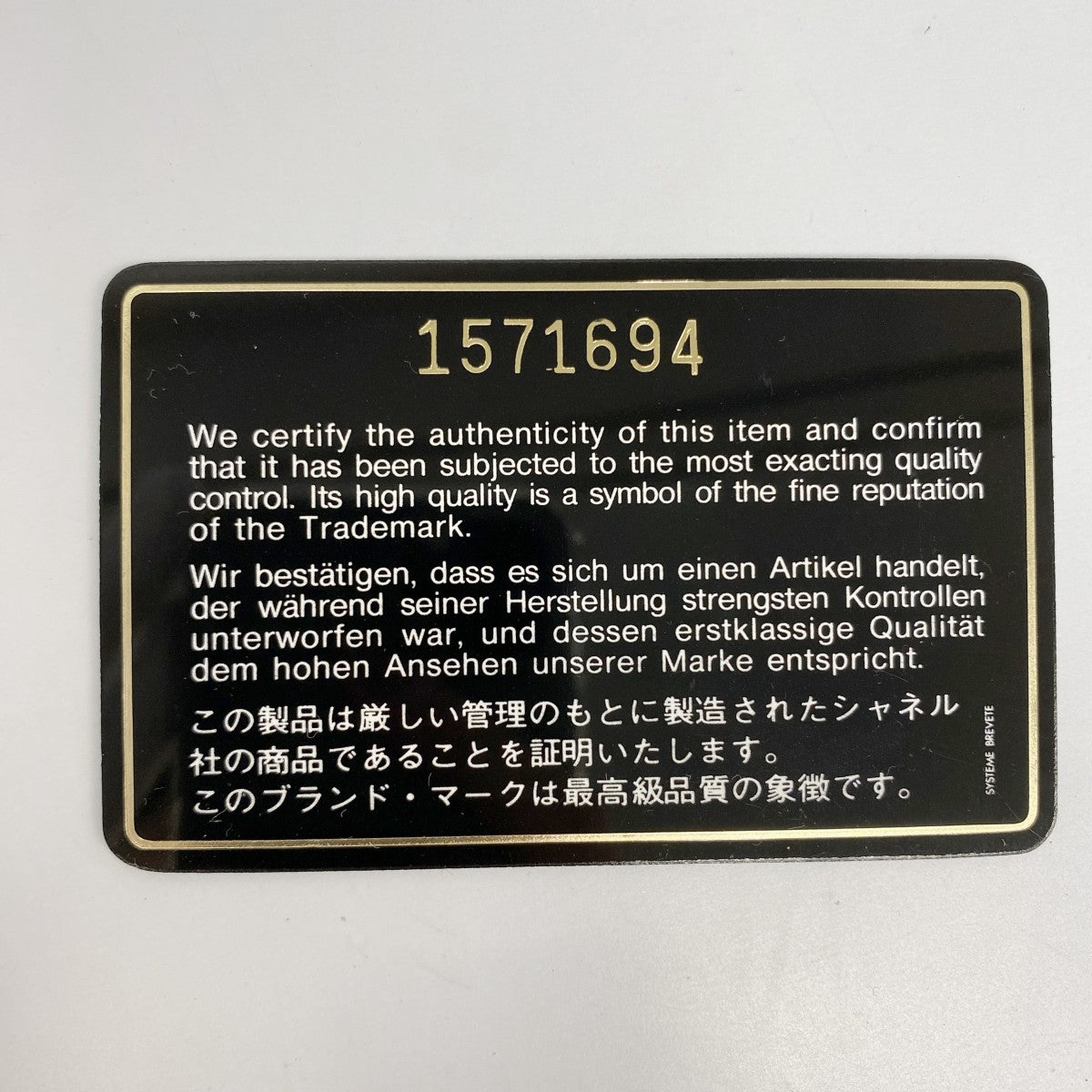 【6ga0129-k】シャネル ショルダーバッグ マトラッセ フリンジ付きチェーンショルダー ラムスキン ブラック ゴールド金具【中古】レディース