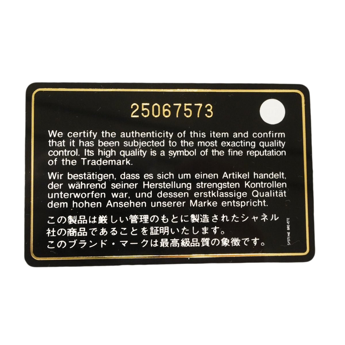 【6ga0138-k】シャネル ショルダーバッグ マトラッセ Wチェーン ラムスキン グリーン ゴールド金具【中古】レディース
