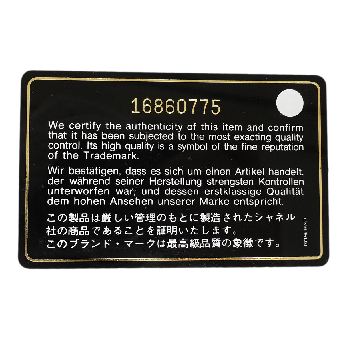 【6ga0142-h】シャネル ショルダーバッグ デカマトラッセ Wフラップ Wチェーン ラムスキン ブラック シルバー金具【中古】レディース