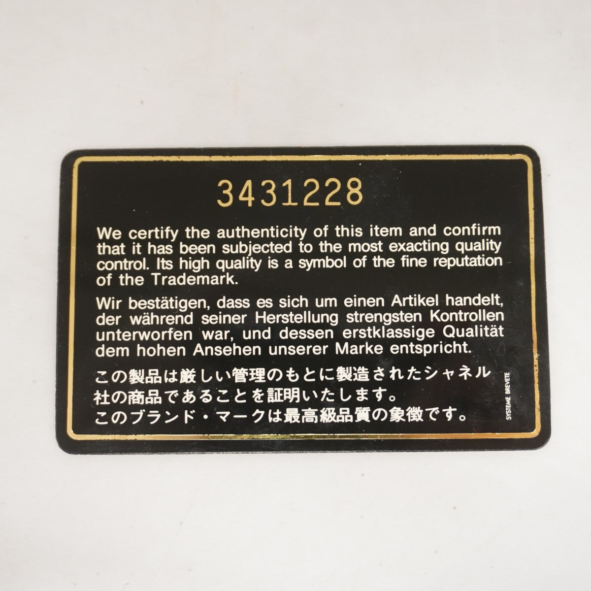 【6ga0200-h】シャネル ショルダーバッグ ダイアナ チェーンショルダー ラムスキン ブラック ゴールド金具【中古】レディース