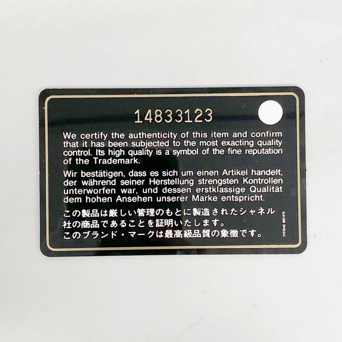 【6ga0590-k】シャネル ハンドバッグ コココクーン ナイロン ブラック シルバー金具【中古】レディース