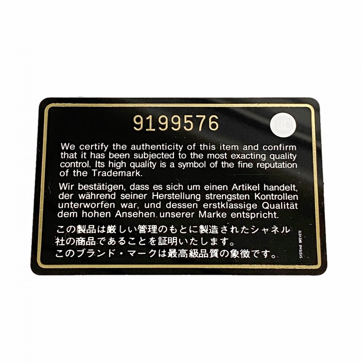 【6ga0769-k】シャネル ショルダーバッグ カンボン ラムスキン ブラック シルバー金具【中古】レディース